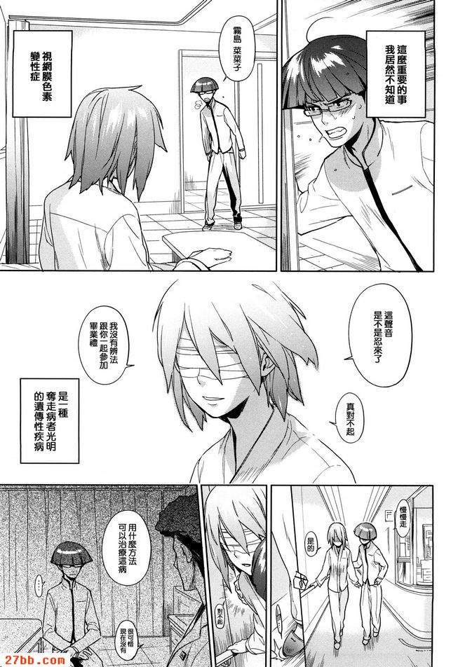櫻桃粉紅色