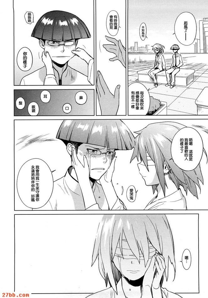櫻桃粉紅色