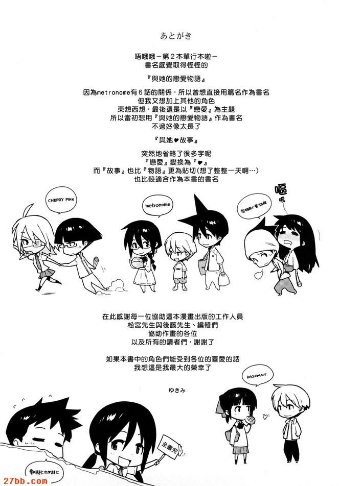 櫻桃粉紅色