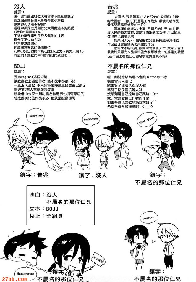 櫻桃粉紅色
