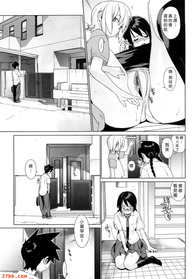 節拍器2
