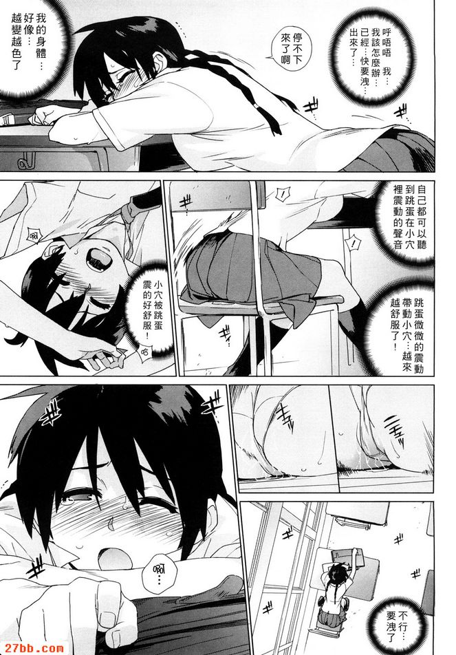 節拍器2