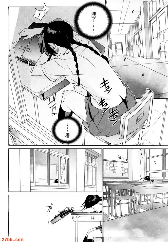 節拍器2