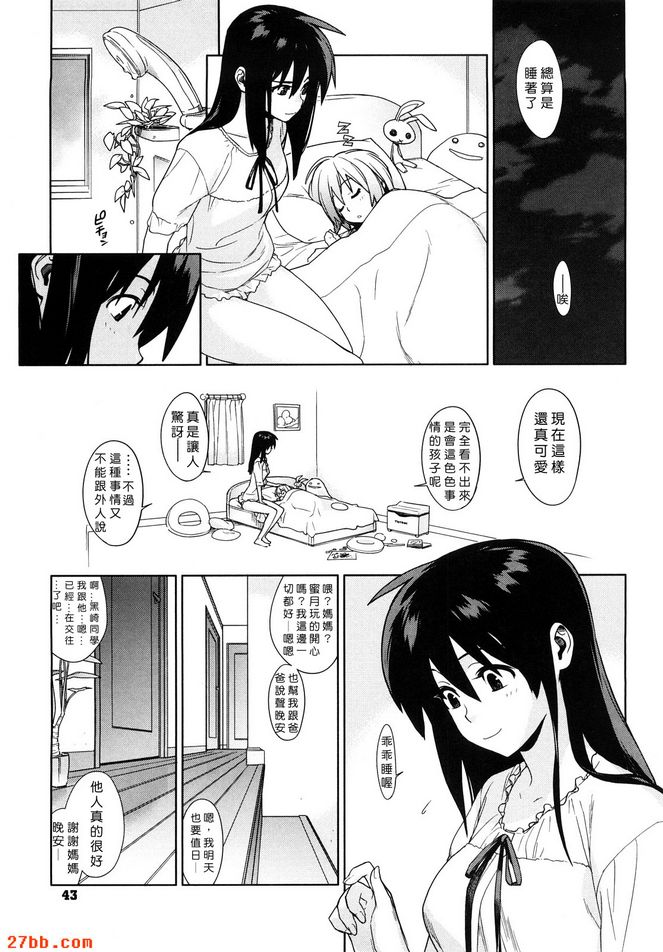 節拍器3