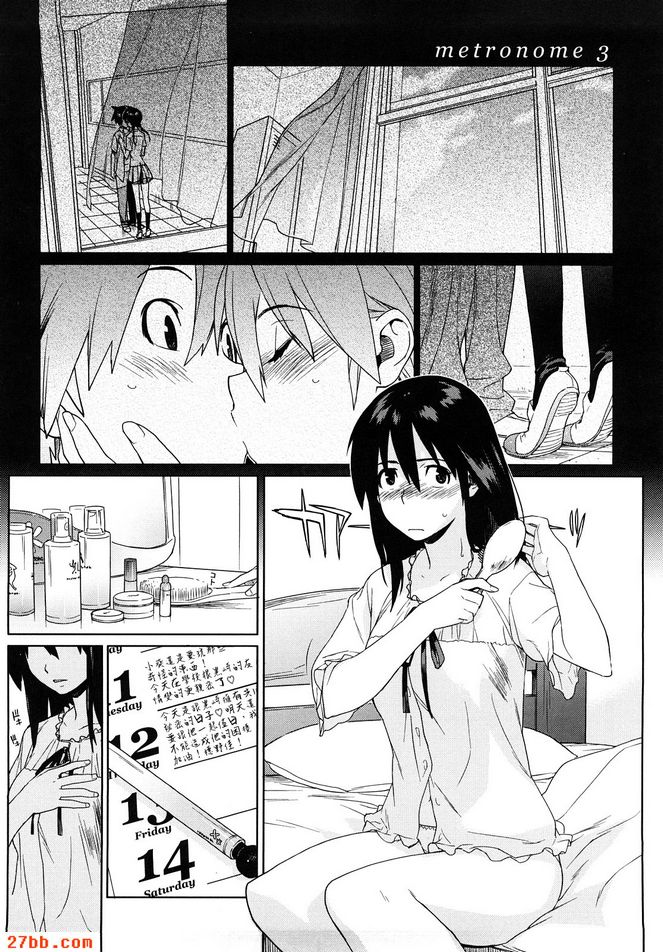 節拍器3