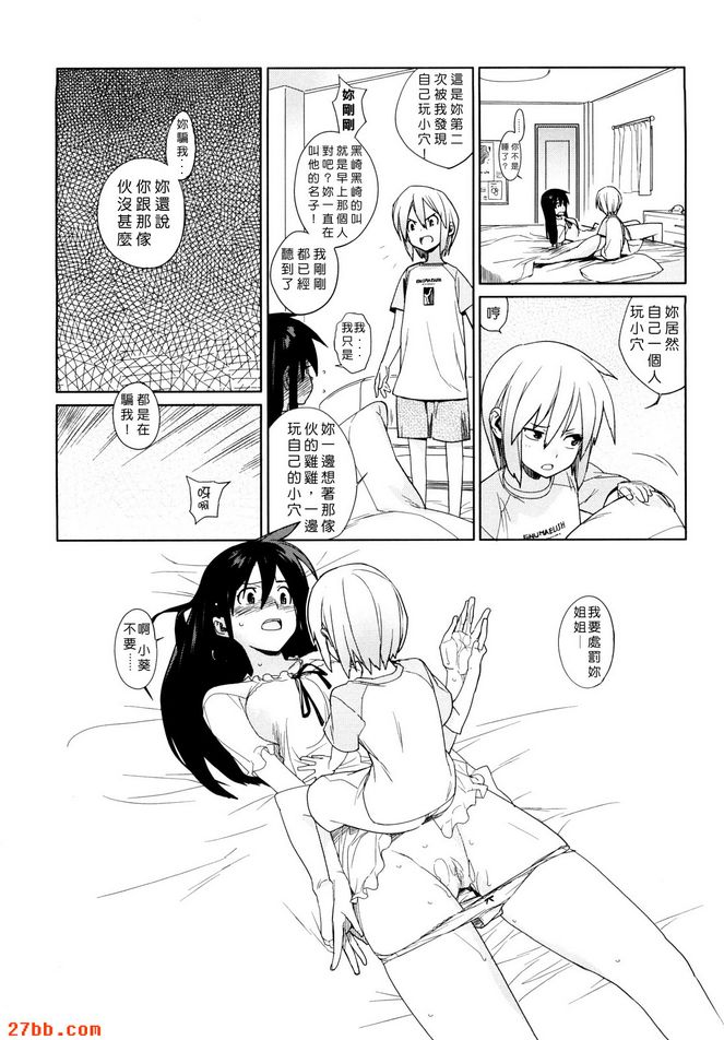 節拍器3