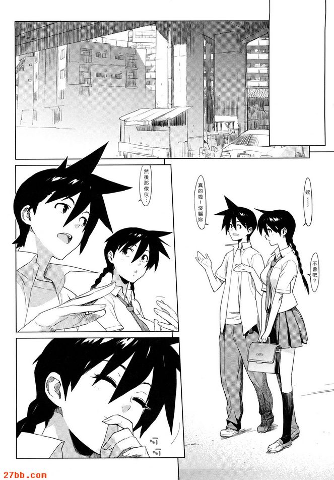 節拍器