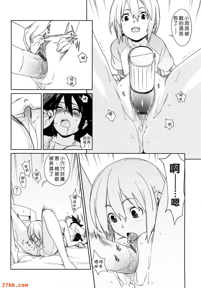 節拍器3