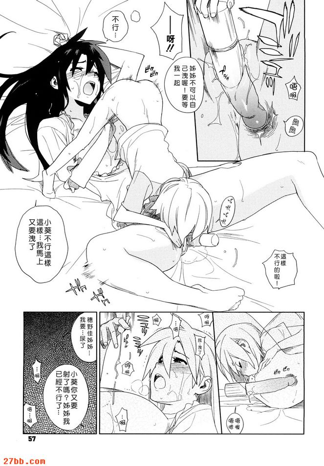 節拍器3