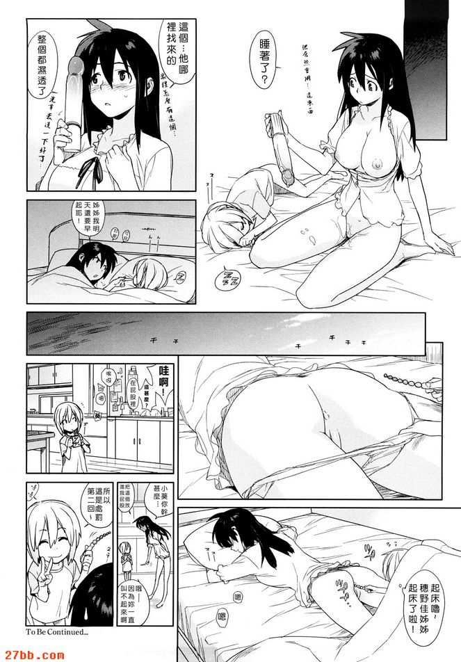 節拍器3