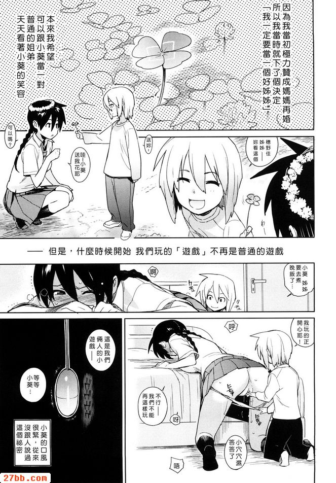 節拍器4