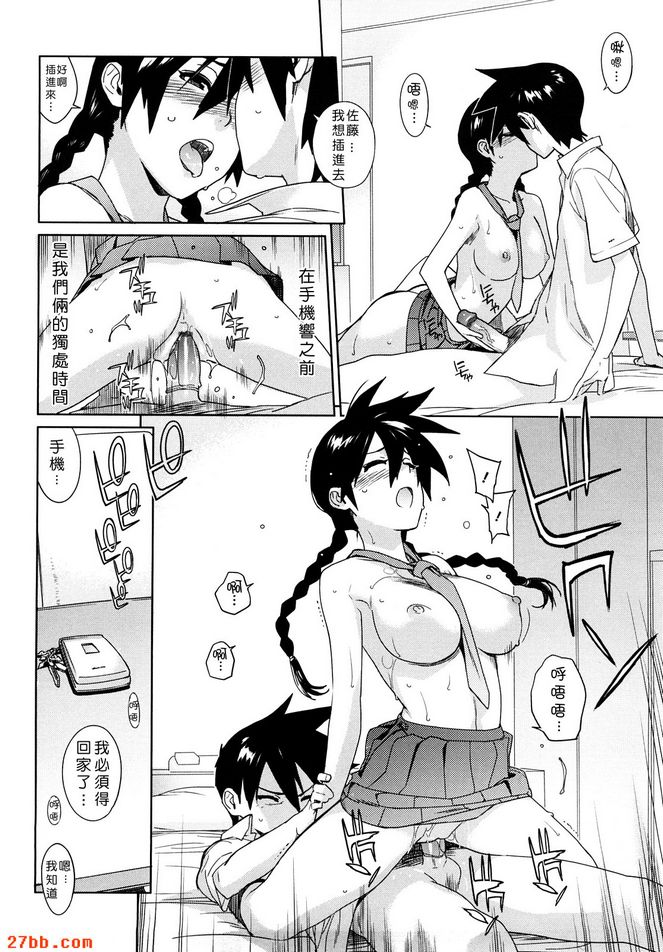 節拍器4