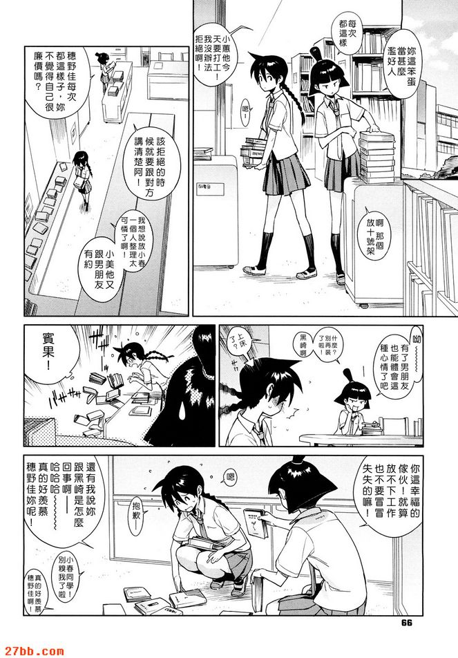 節拍器4