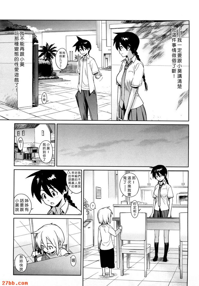 節拍器4