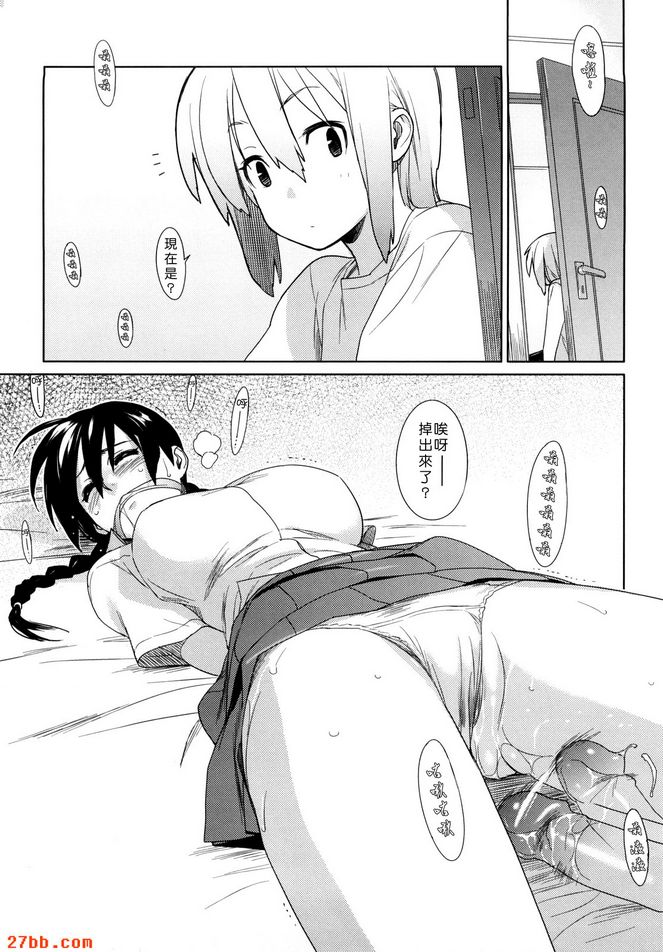 節拍器4