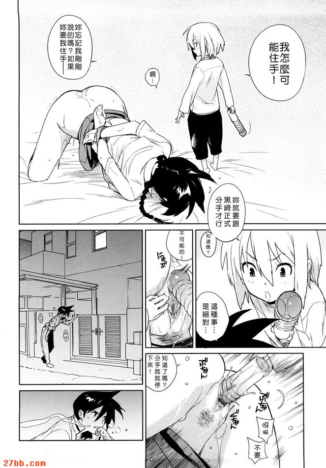 節拍器5