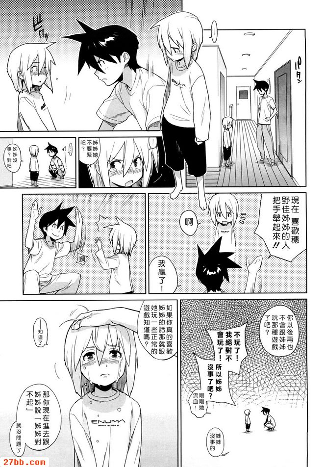 節拍器5