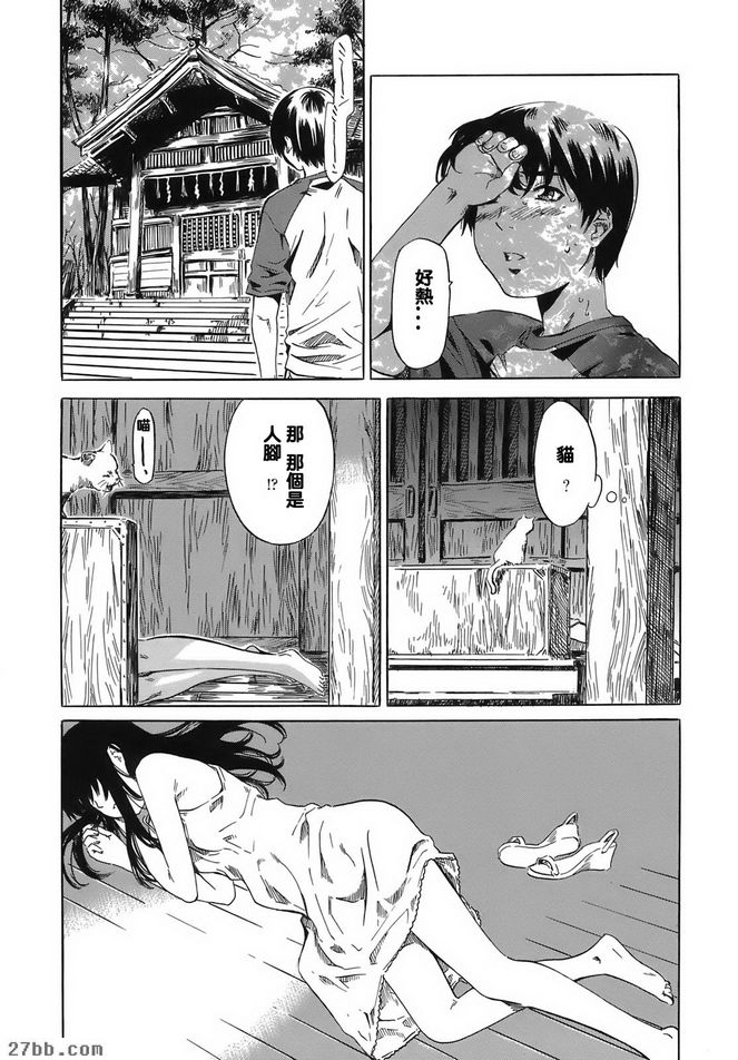 樁2006