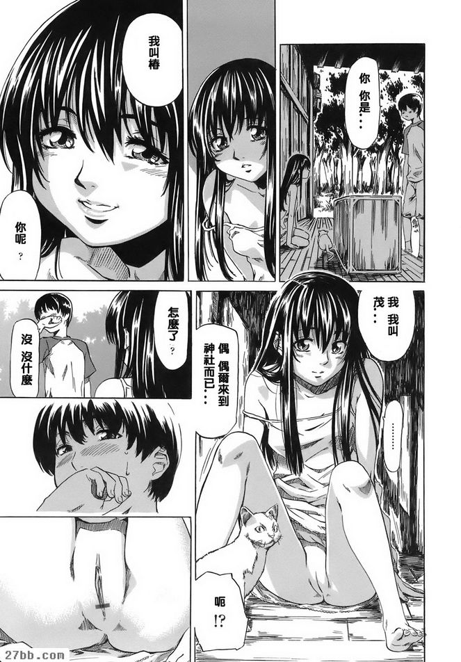 樁2006