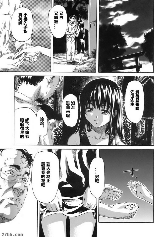 樁1989