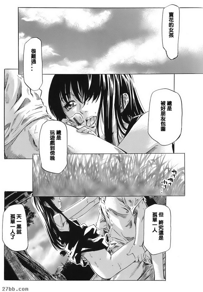 樁夏