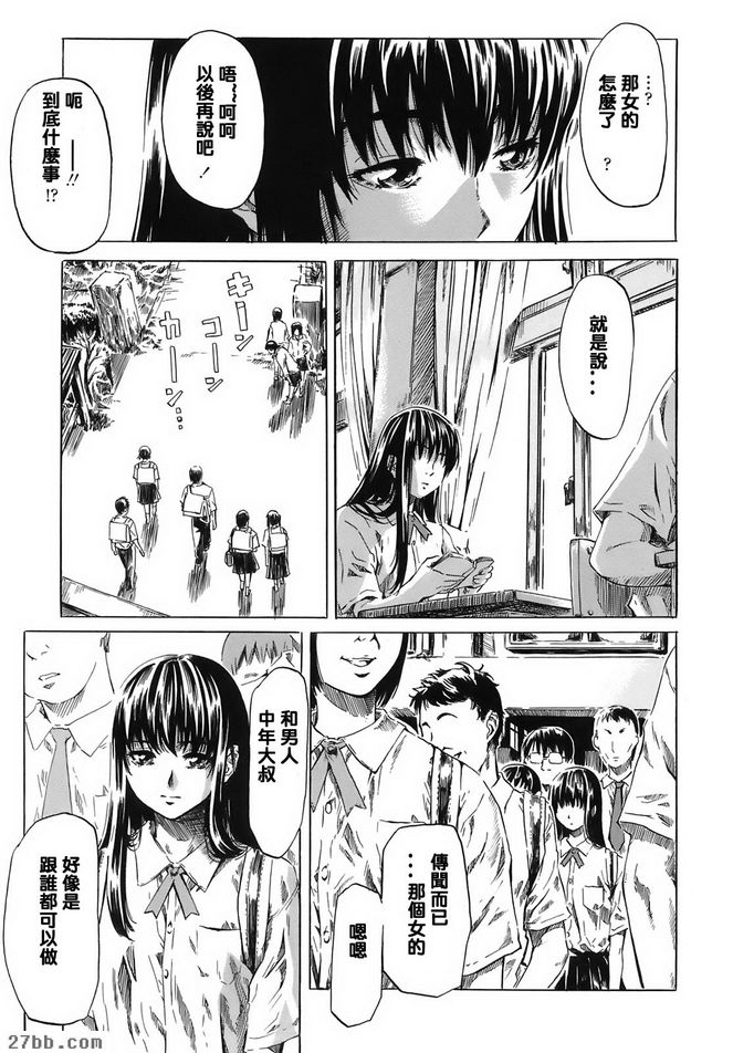 樁夏