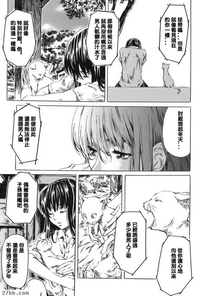 樁夏