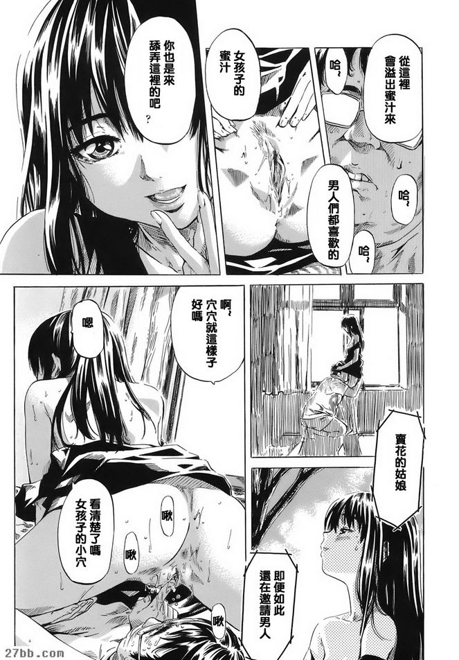 樁夏