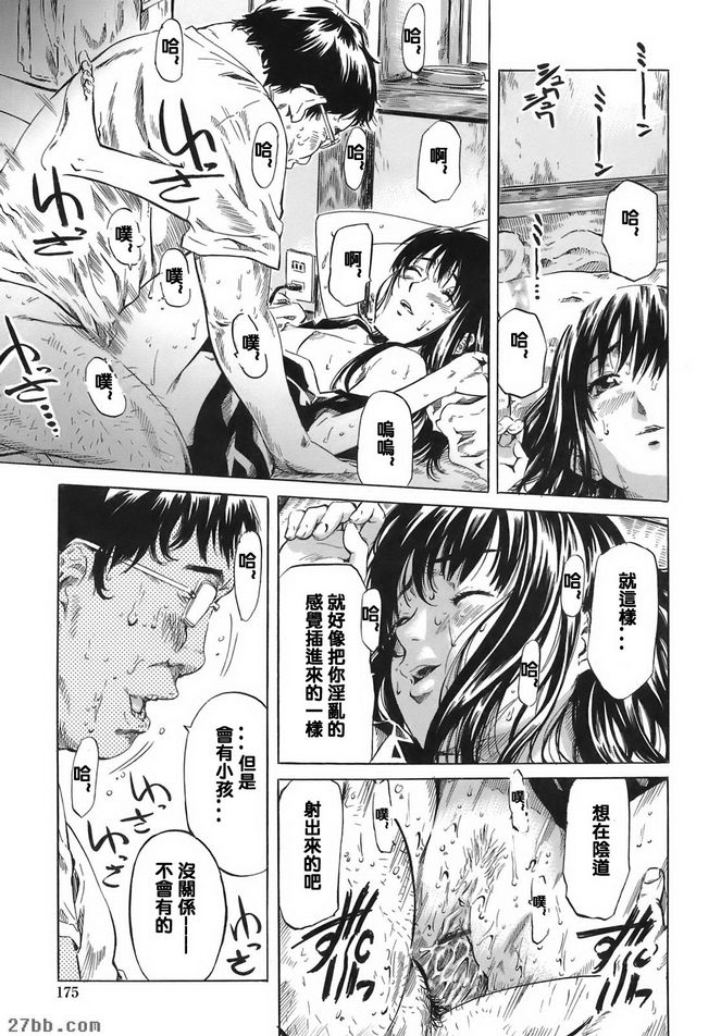 樁夏