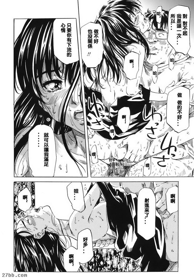 樁夏