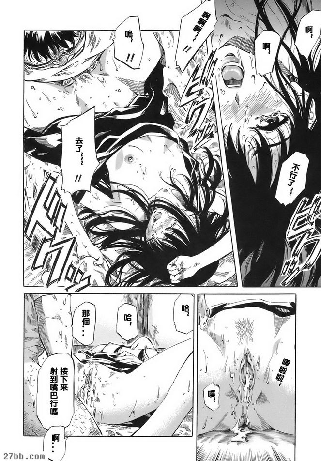 樁夏