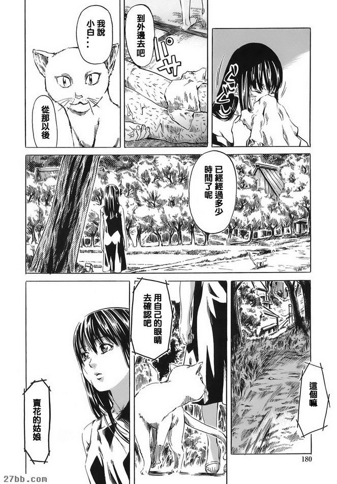 樁夏