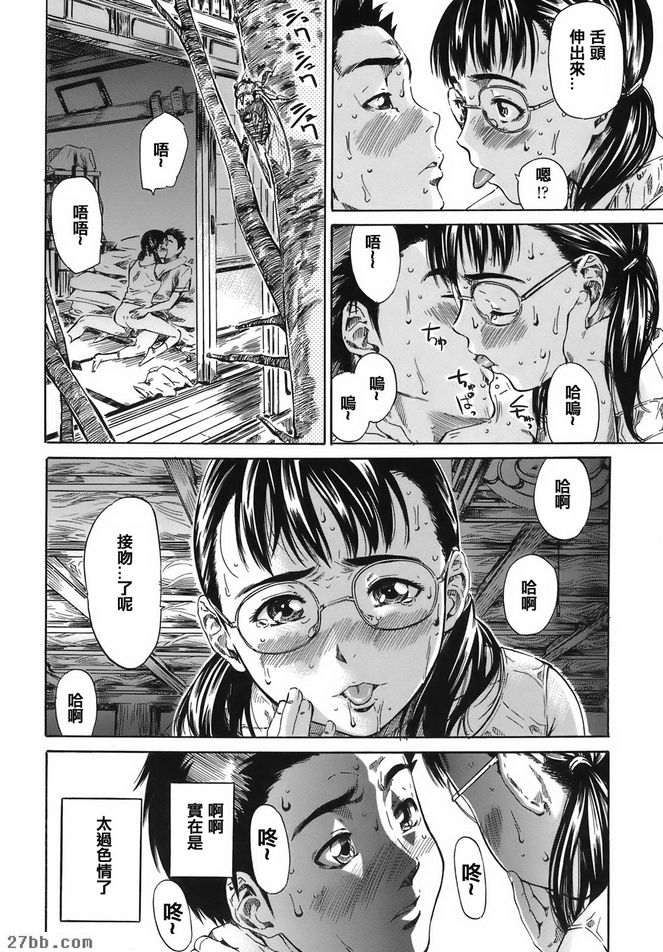 無防備屬性