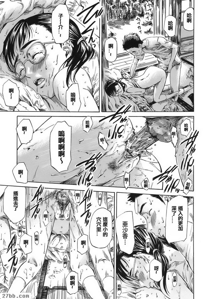 無防備屬性