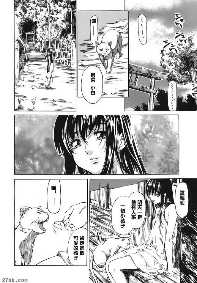 樁2006
