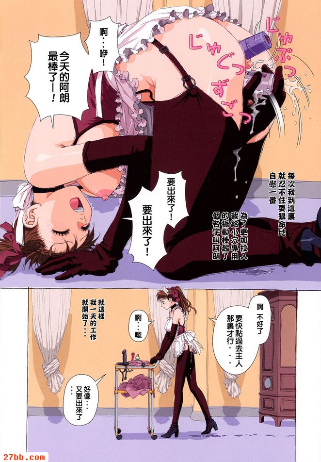 H的服務
