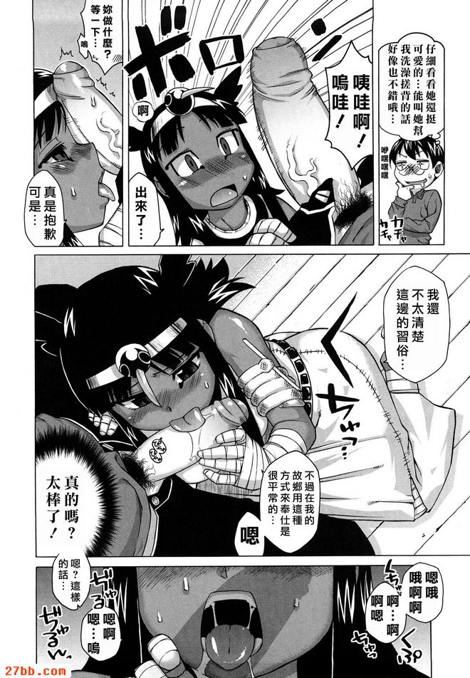 第一話