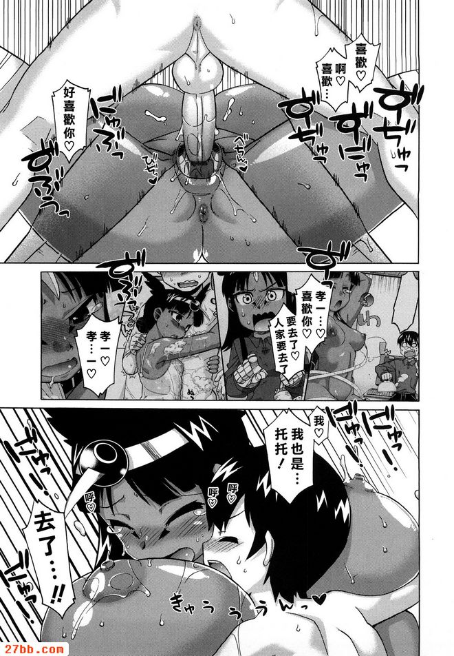 第五話