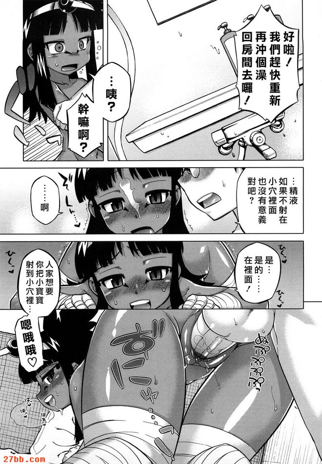 第六話