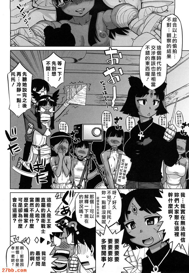 第六話