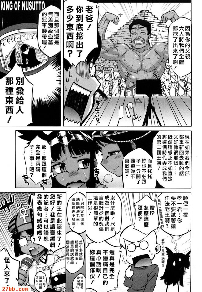 第六話