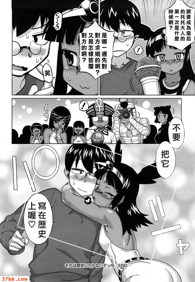 第六話