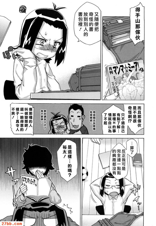 擔心過頭的母親