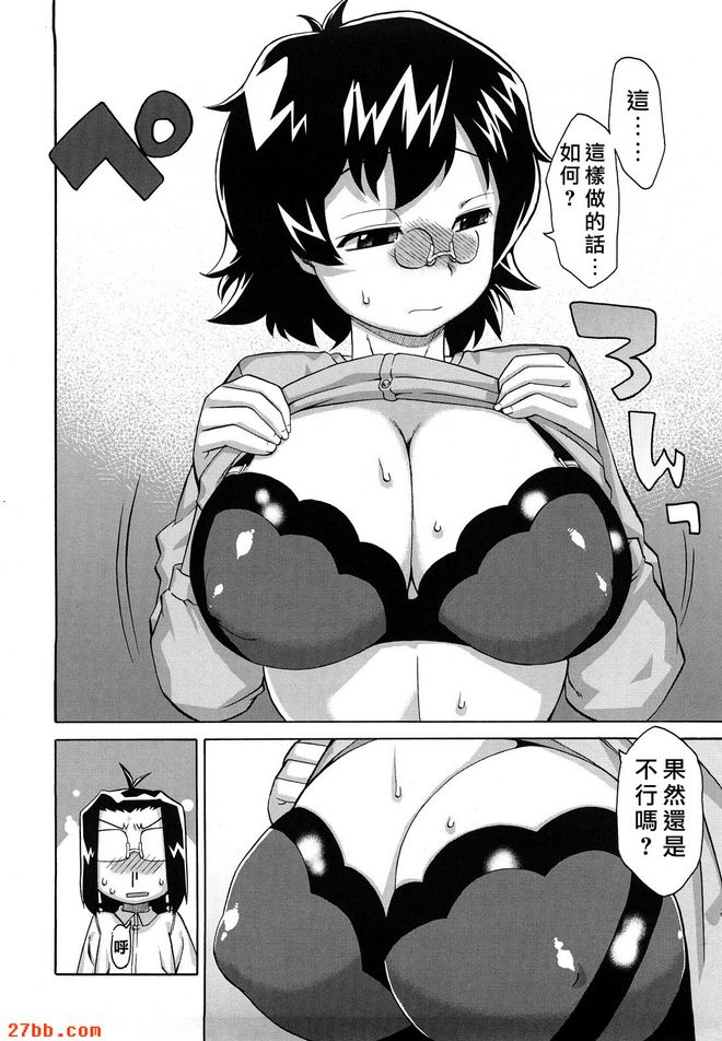 擔心過頭的母親