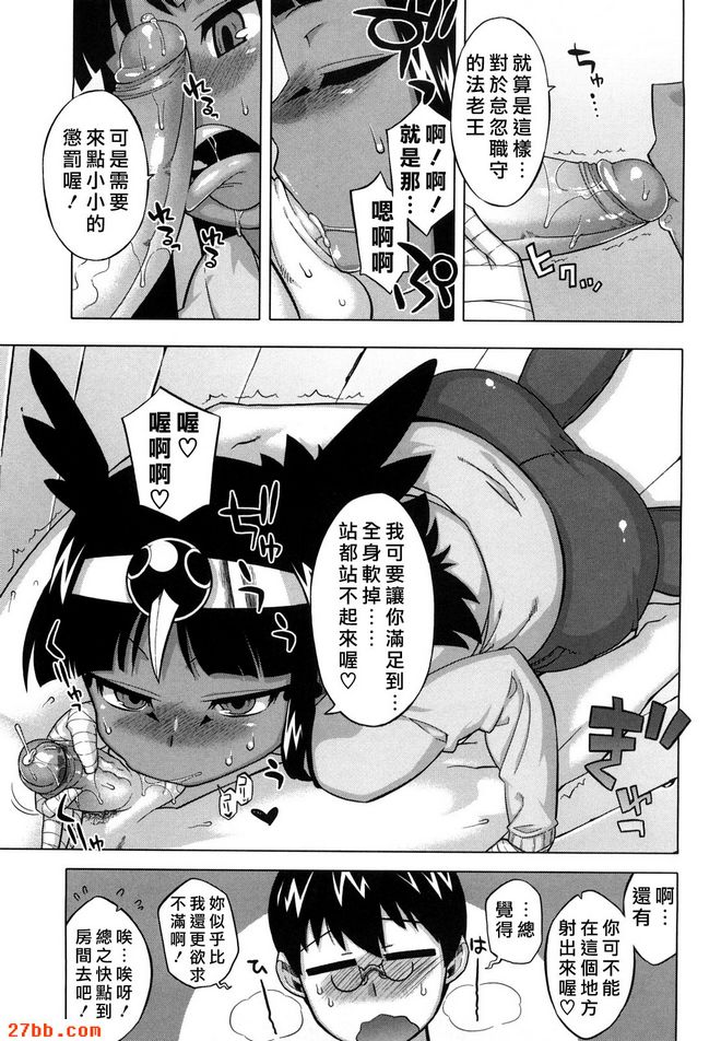 第七話