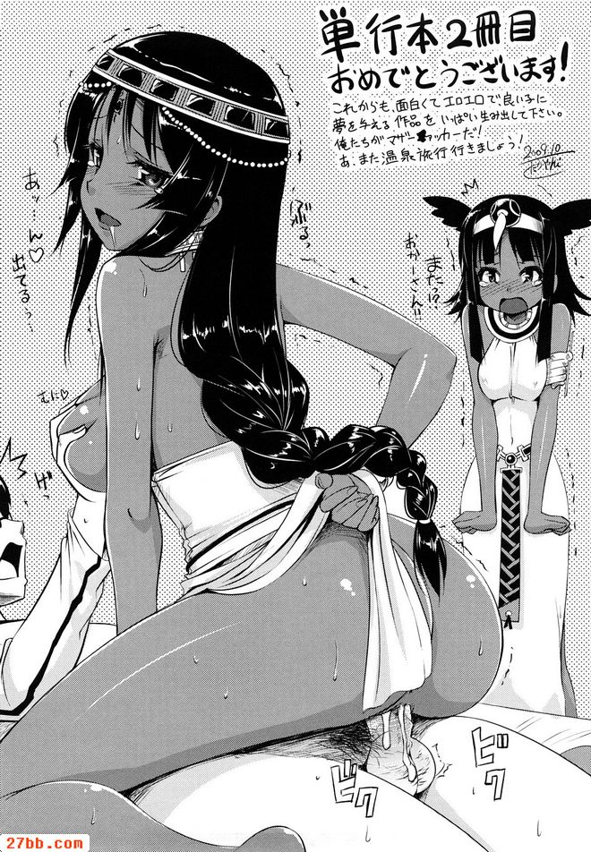 第七話