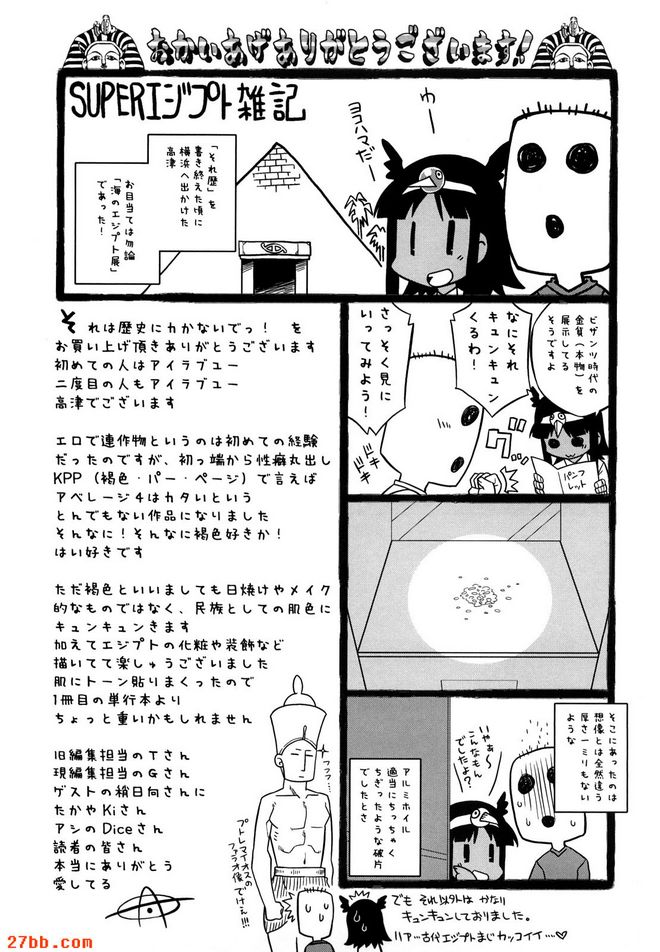 第七話