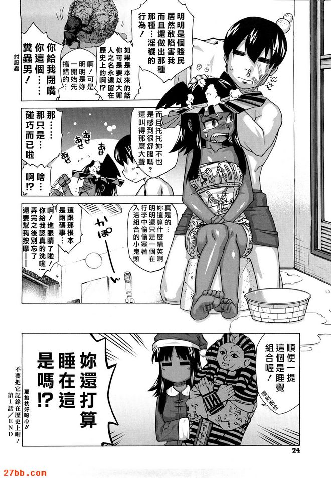 第一話