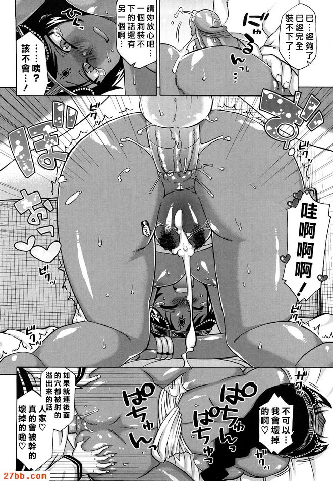 第二話