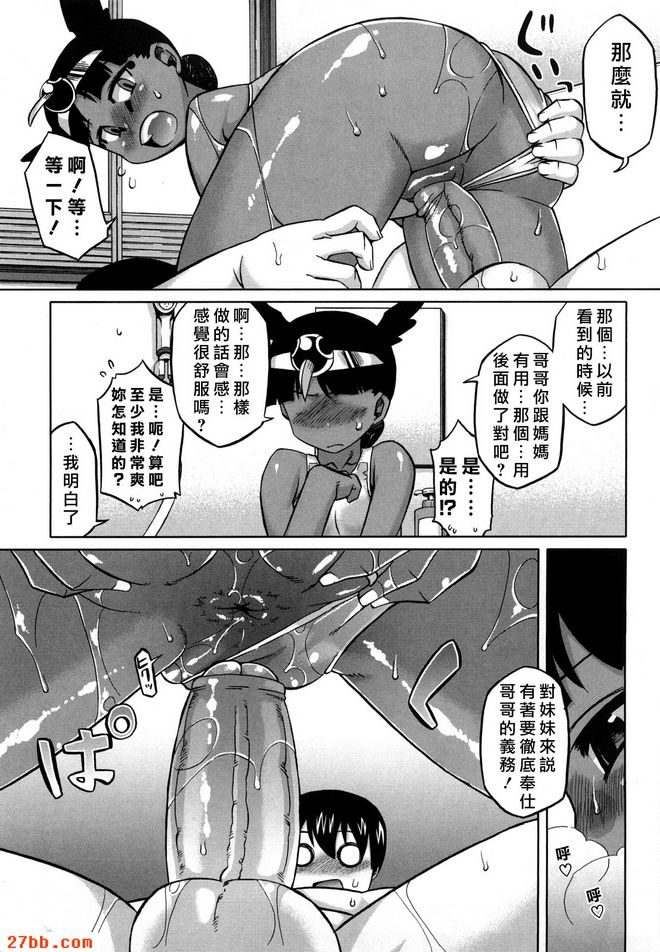 第三話